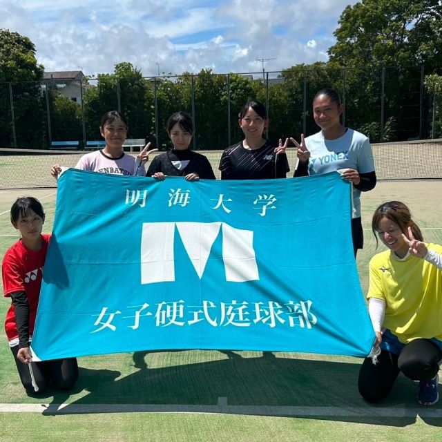 こんにちは✨明海大学女子硬式庭球部です。

3泊4日の夏合宿終了しました🎾

そして、今年度から部旗が新しくなりました✨️

リーグ戦に向けて試合形式の練習や個々の課題に取り組む練習をしました。
リーグ戦まで残りわずかとなりましたが、自分たちのやってきたことをリーグ戦で発揮していきたいです。